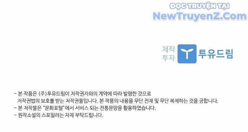 Trấn Hồn Kí - Chương 8 - Trang 208