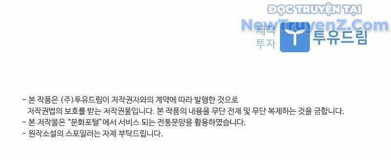 Trấn Hồn Kí - Chương 9 - Trang 184