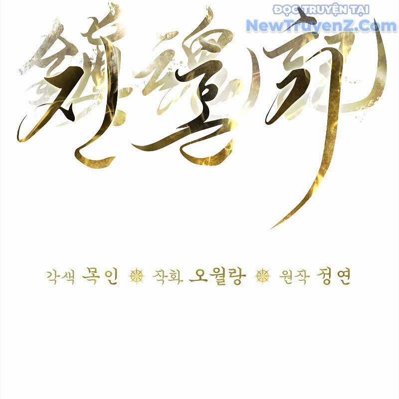 Trấn Hồn Kí - Chương 9 - Trang 37