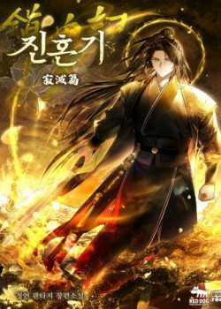 Đọc truyện Trấn Hồn Kí