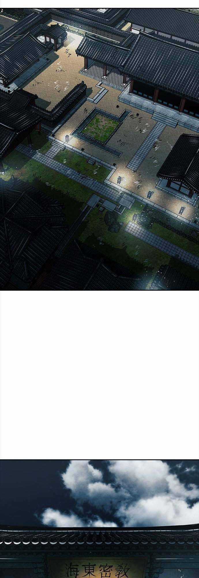 TRẤN HỒN SƯ - Chapter 1 - Trang 49