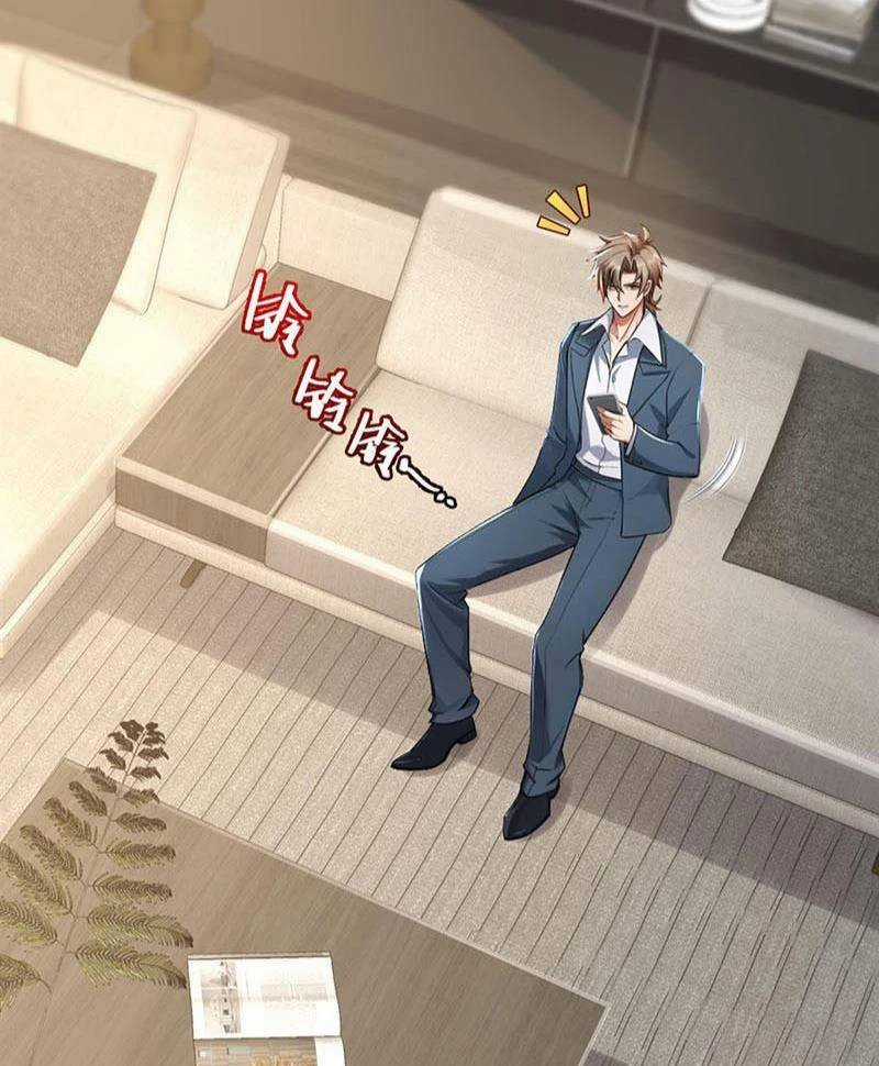 Trấn Quốc Thần Tế - Chapter 215 - Trang 7