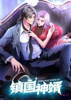 Đọc truyện Trấn Quốc Thần Tế