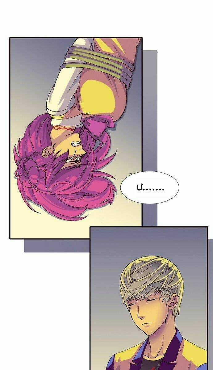 Trăng Mờ - Chapter 16 - Trang 17