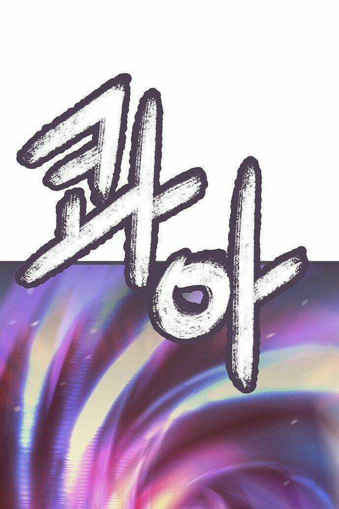 Trăng Mờ - Chapter 23 - Trang 18