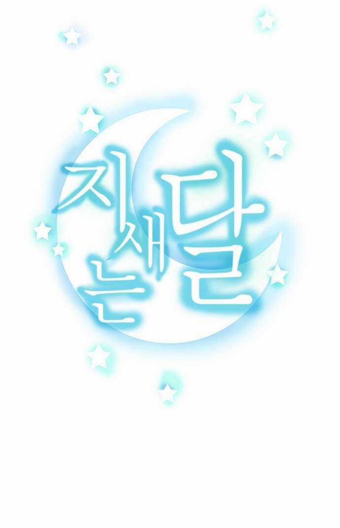 Trăng Mờ - Chapter 27 - Trang 6