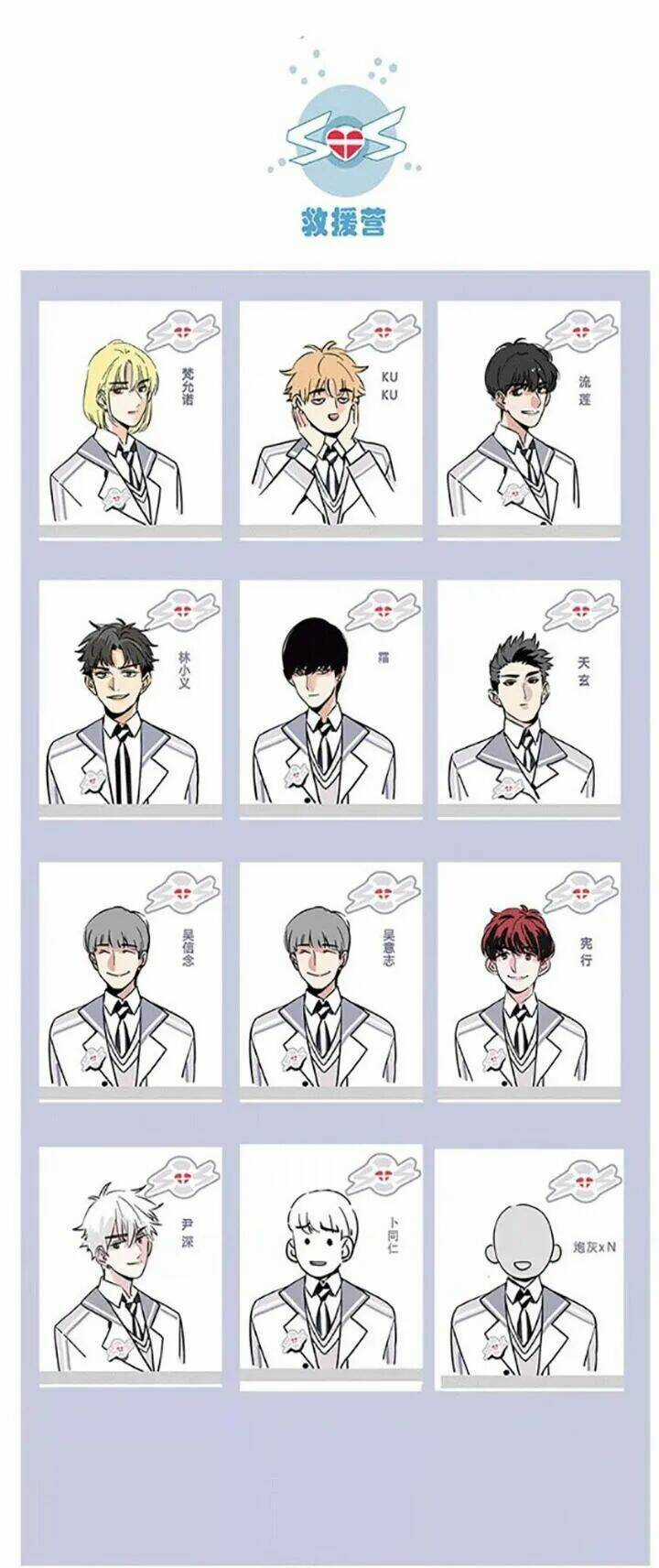 Trang Nhất Không Có Hắn - Chapter 4 - Trang 14