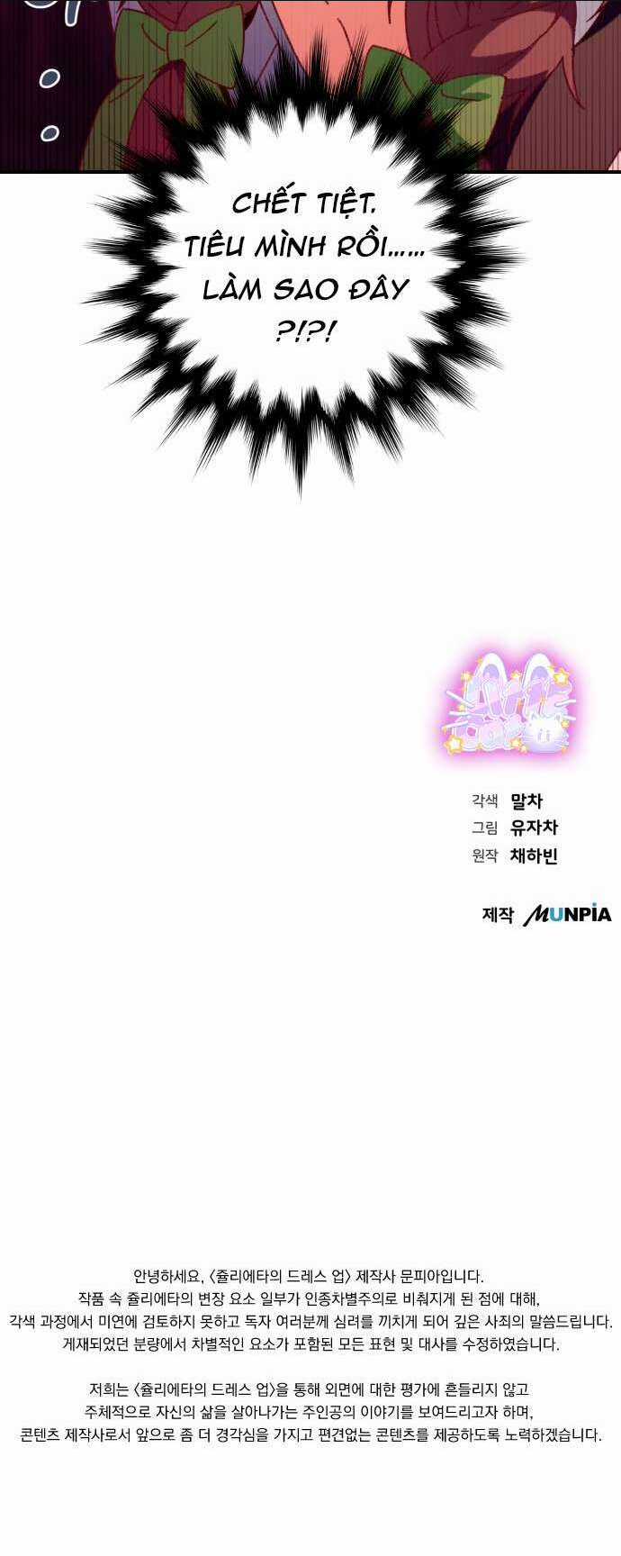 Trang Phục Của Julieta - Chapter 1 - Trang 61