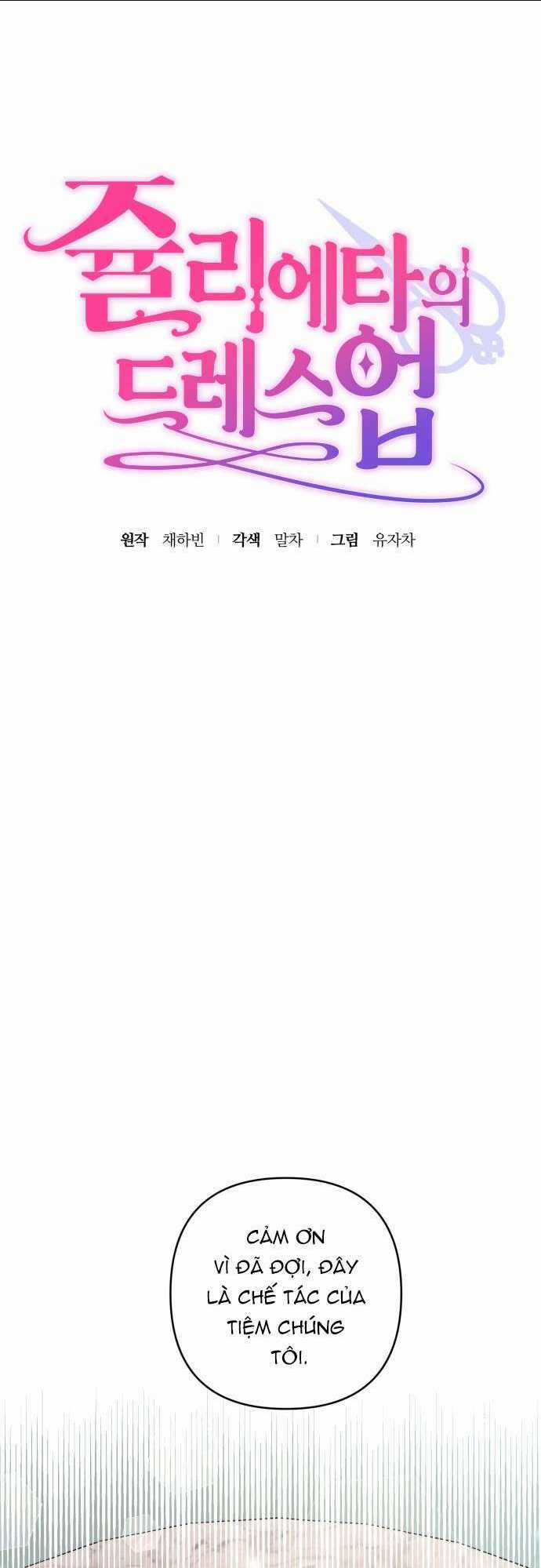 Trang Phục Của Julieta - Chapter 13 - Trang 12