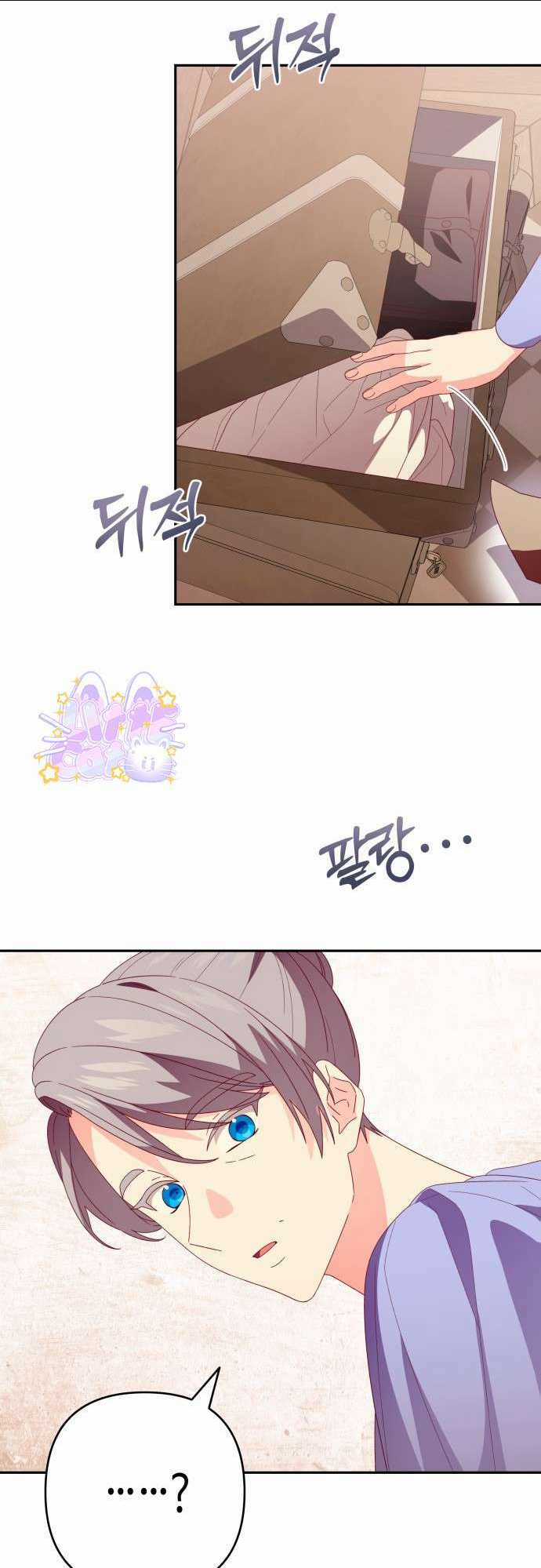 Trang Phục Của Julieta - Chapter 21 - Trang 22