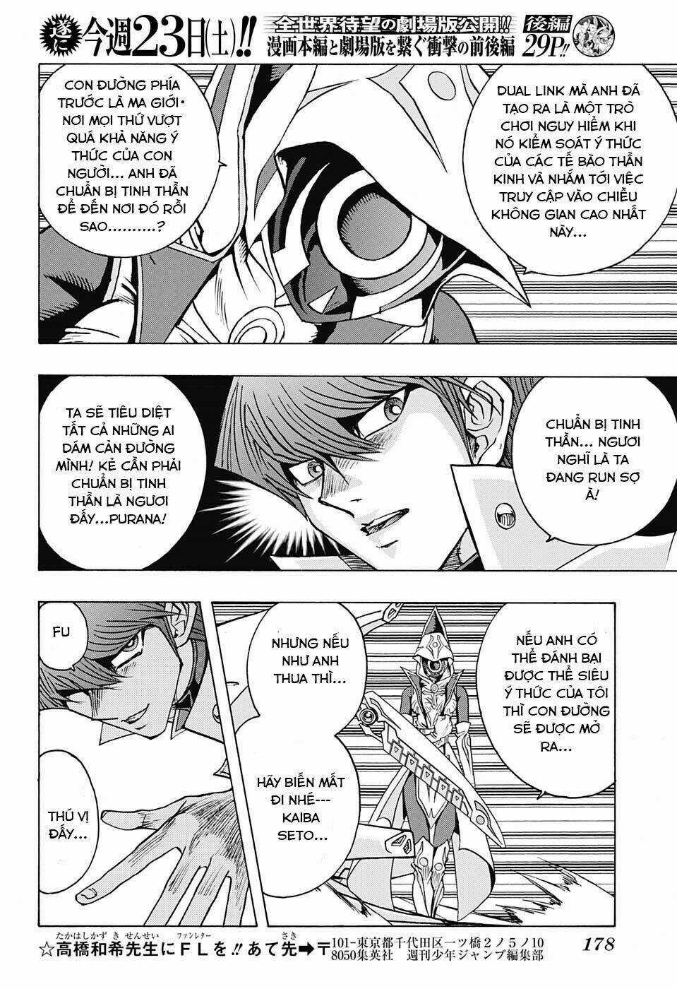 Transcend Game (Yugioh) - Chapter 2 - Trang 15