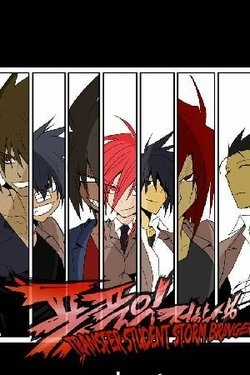 Đọc truyện Transfer Student Storm Bringer Reboot