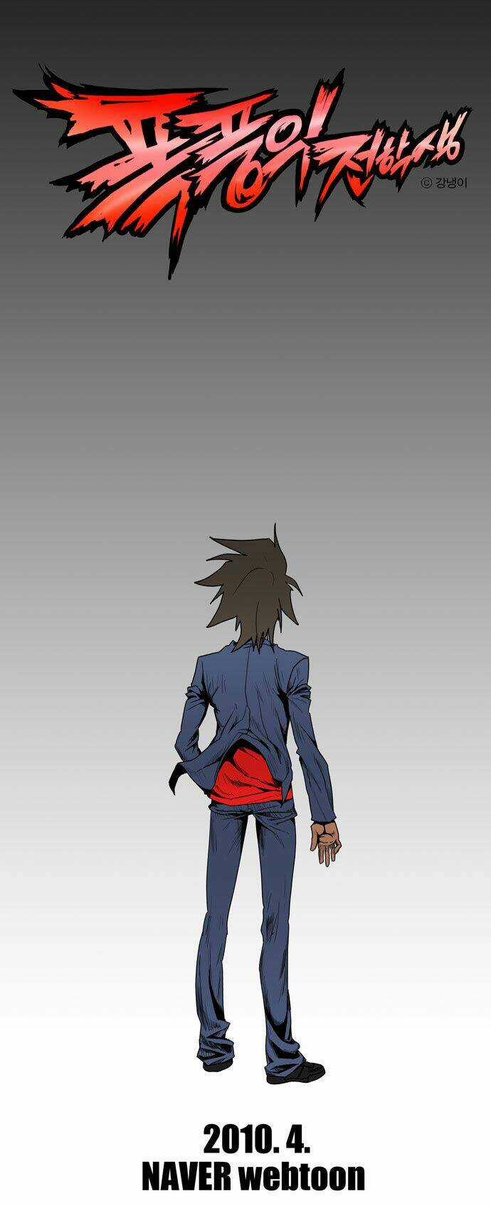 Transfer Student Storm Bringer - Chapter 0 - Trang 14