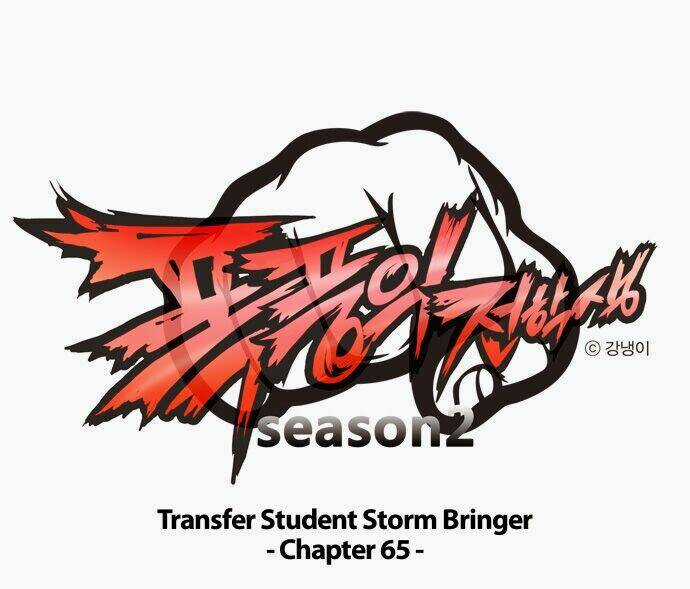 Transfer Student Storm Bringer - Chapter 65 - Trang 1