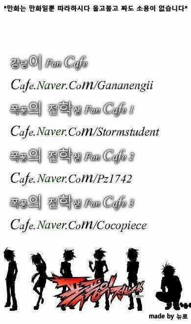 Transfer Student Storm Bringer - Chapter 67 - Trang 18