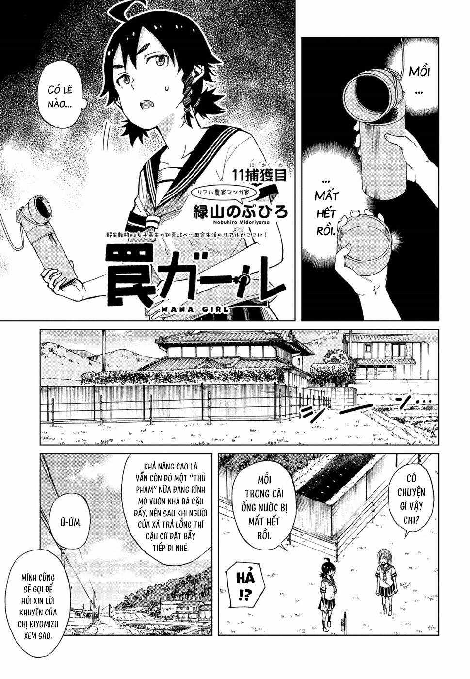 Trap Girl - Chapter 11 - Trang 3