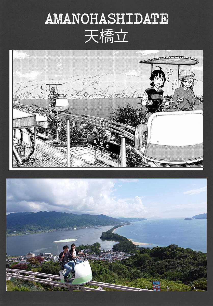 Trap Girl - Chapter 12 - Trang 35