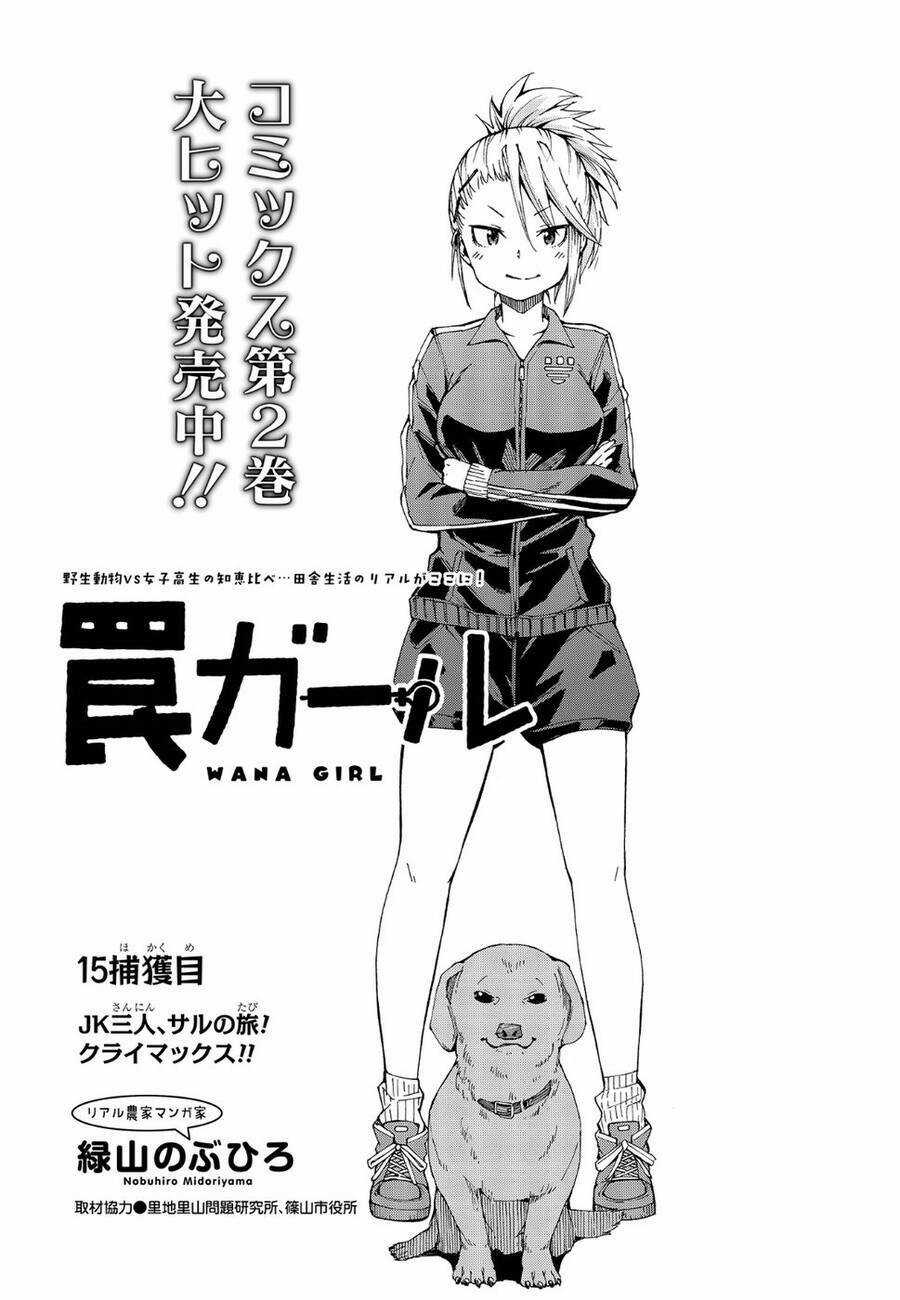 Trap Girl - Chapter 15 - Trang 3