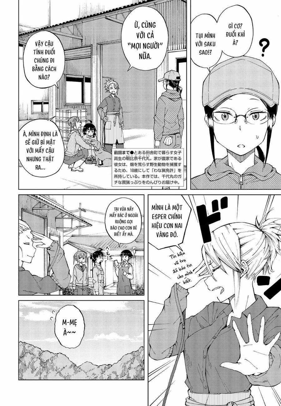 Trap Girl - Chapter 15 - Trang 4