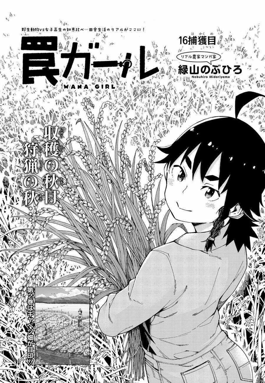 Trap Girl - Chapter 16 - Trang 4