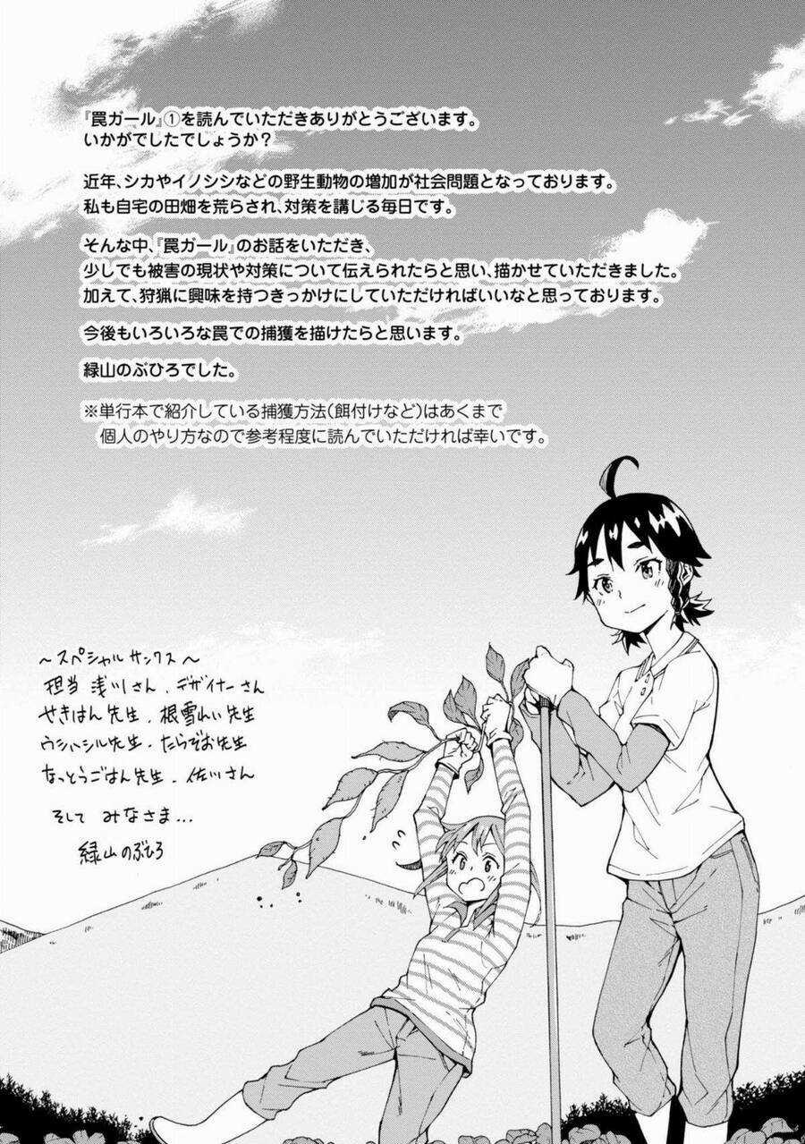 Trap Girl - Chapter 5 - Trang 22