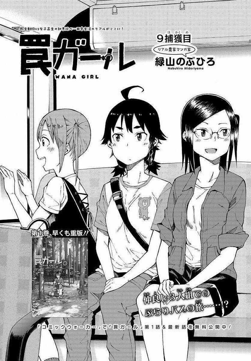 Trap Girl - Chapter 9 - Trang 4