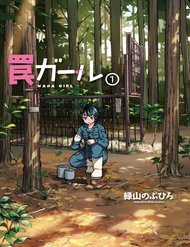 Đọc truyện Trap Girl