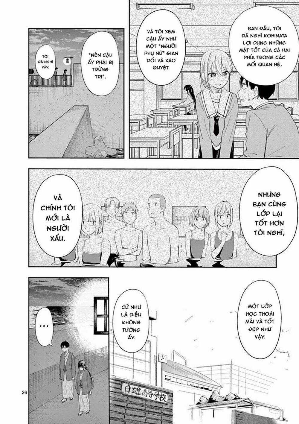 Trap Heroine - Chapter 18 - Trang 28