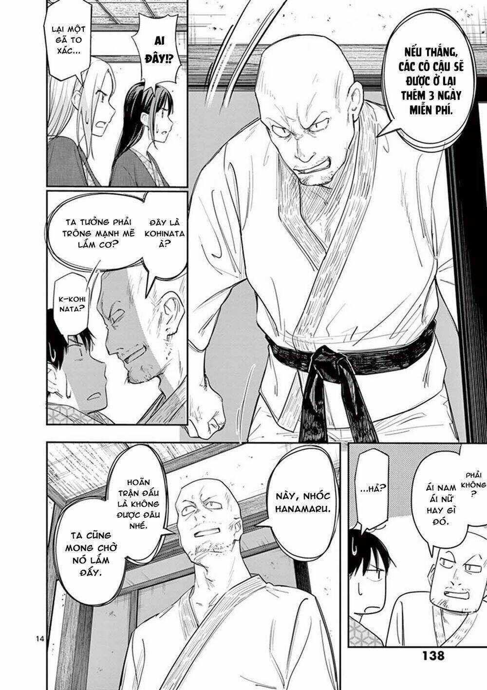 Trap Heroine - Chapter 21 - Trang 17