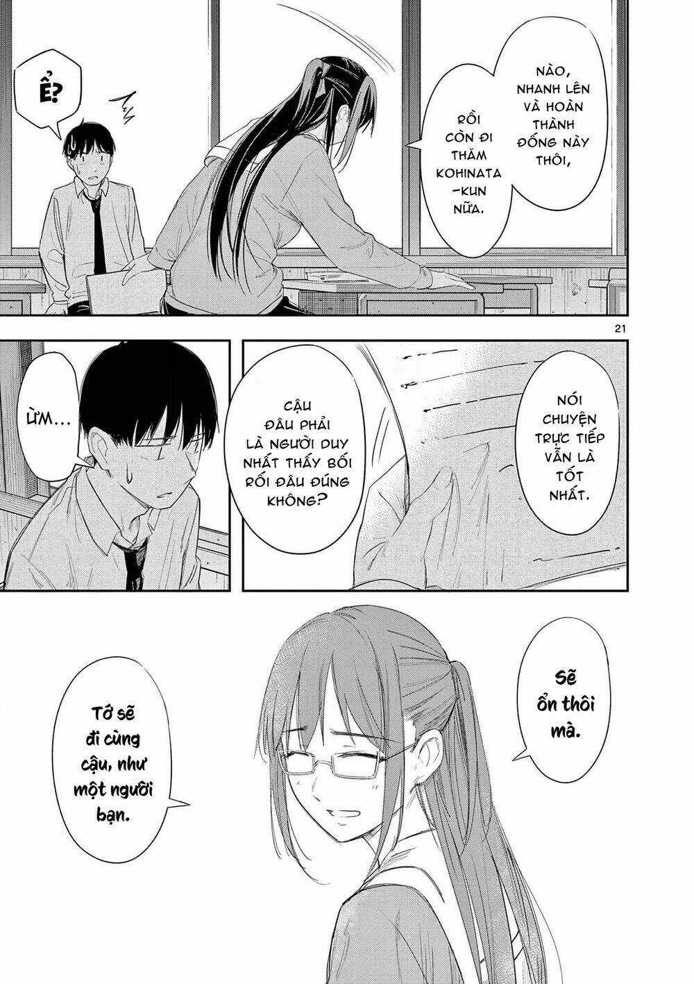 Trap Heroine - Chapter 26 - Trang 23