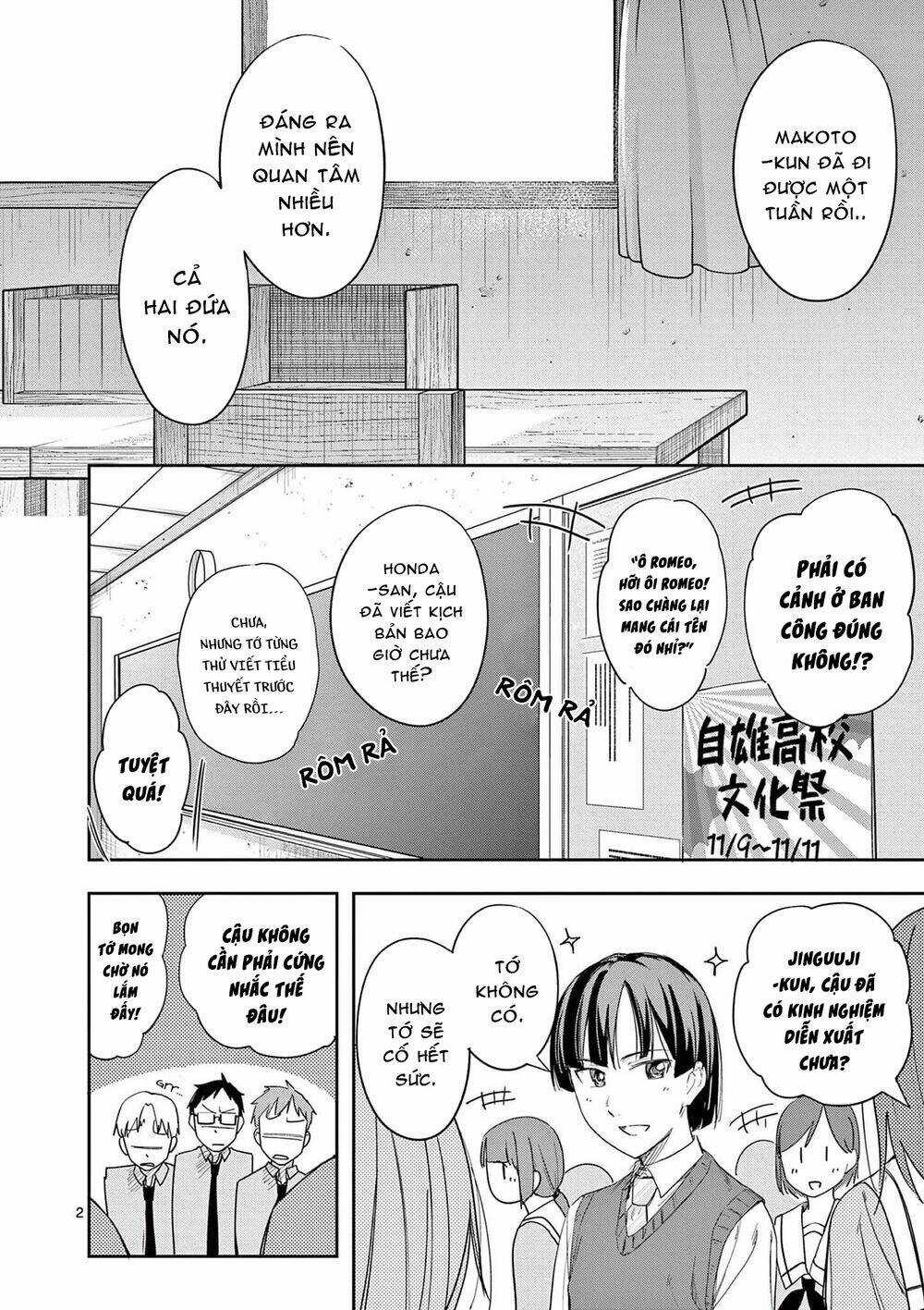 Trap Heroine - Chapter 26 - Trang 4