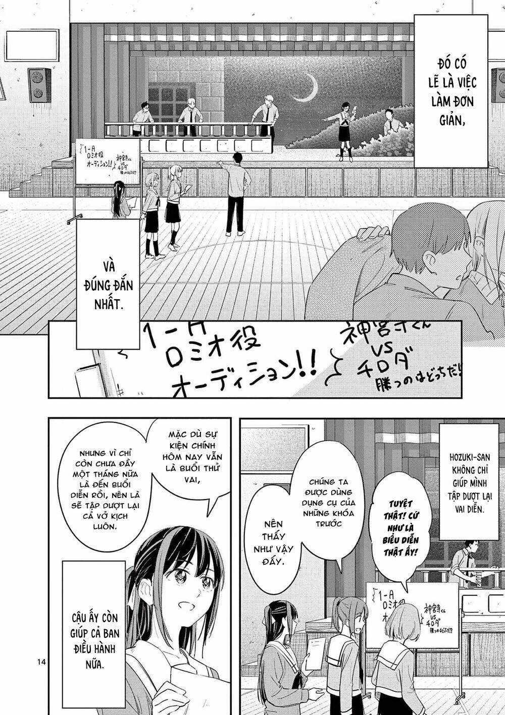 Trap Heroine - Chapter 27 - Trang 16