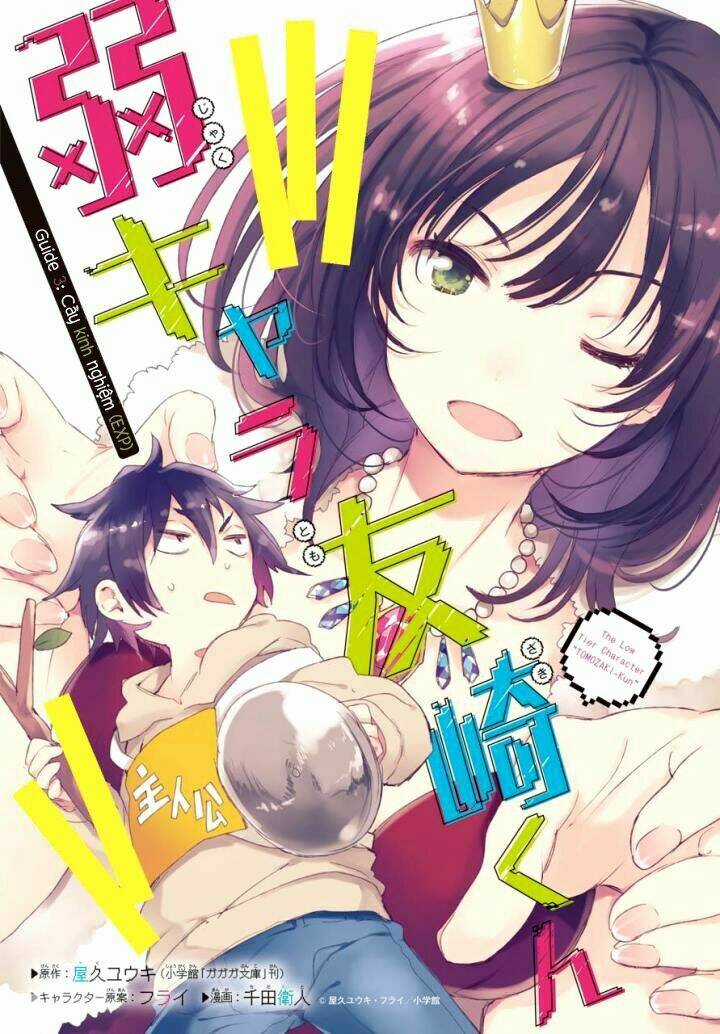 Trash-Tier Tomozaki-Kun - Chapter 3 - Trang 3