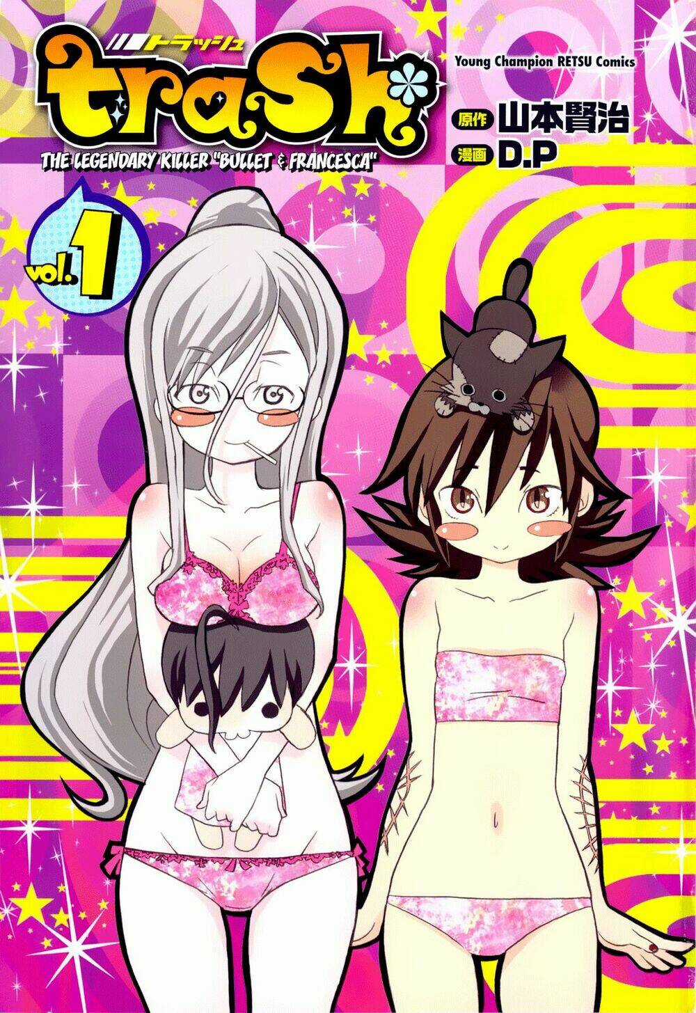 Trash. - Chapter 1 - Trang 3