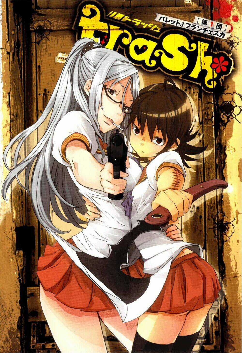 Trash. - Chapter 1 - Trang 6