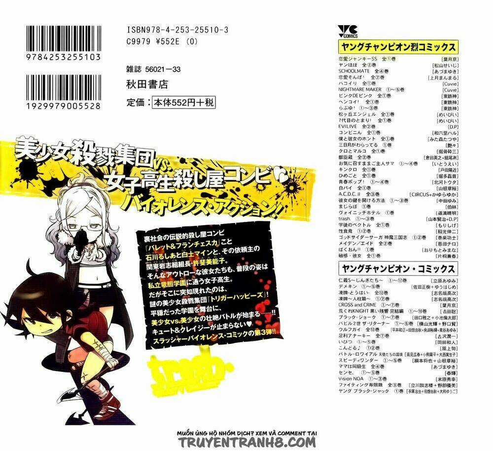 Trash. - Chapter 17 - Trang 4