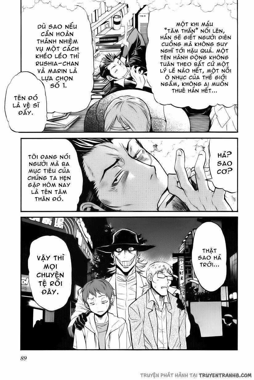 Trash. - Chapter 4 - Trang 12