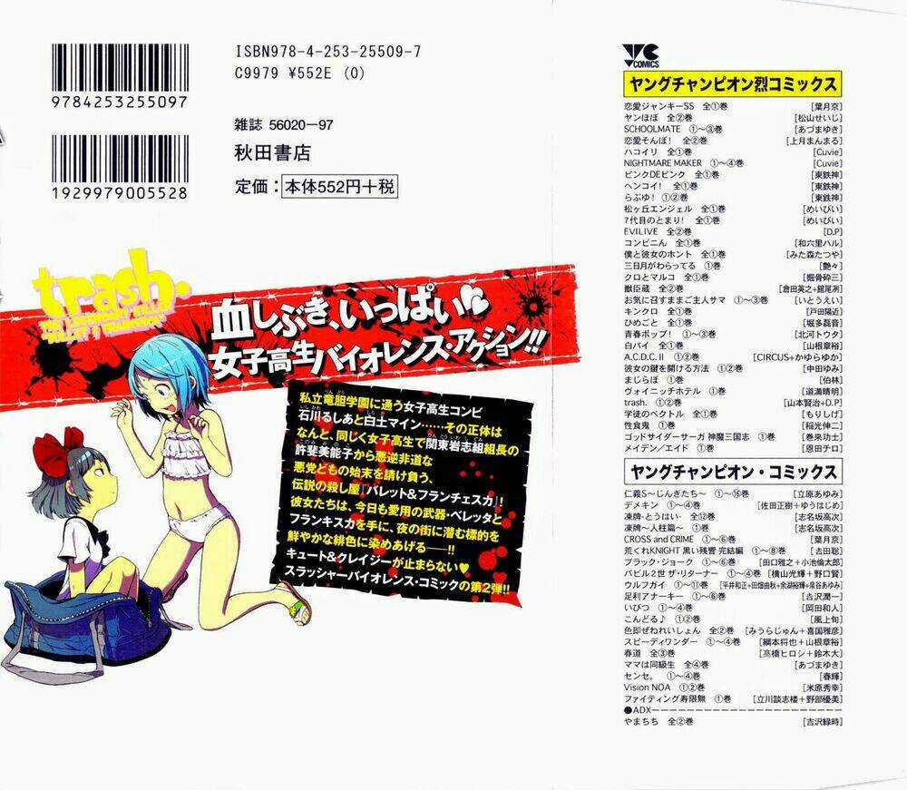 Trash. - Chapter 9 - Trang 3