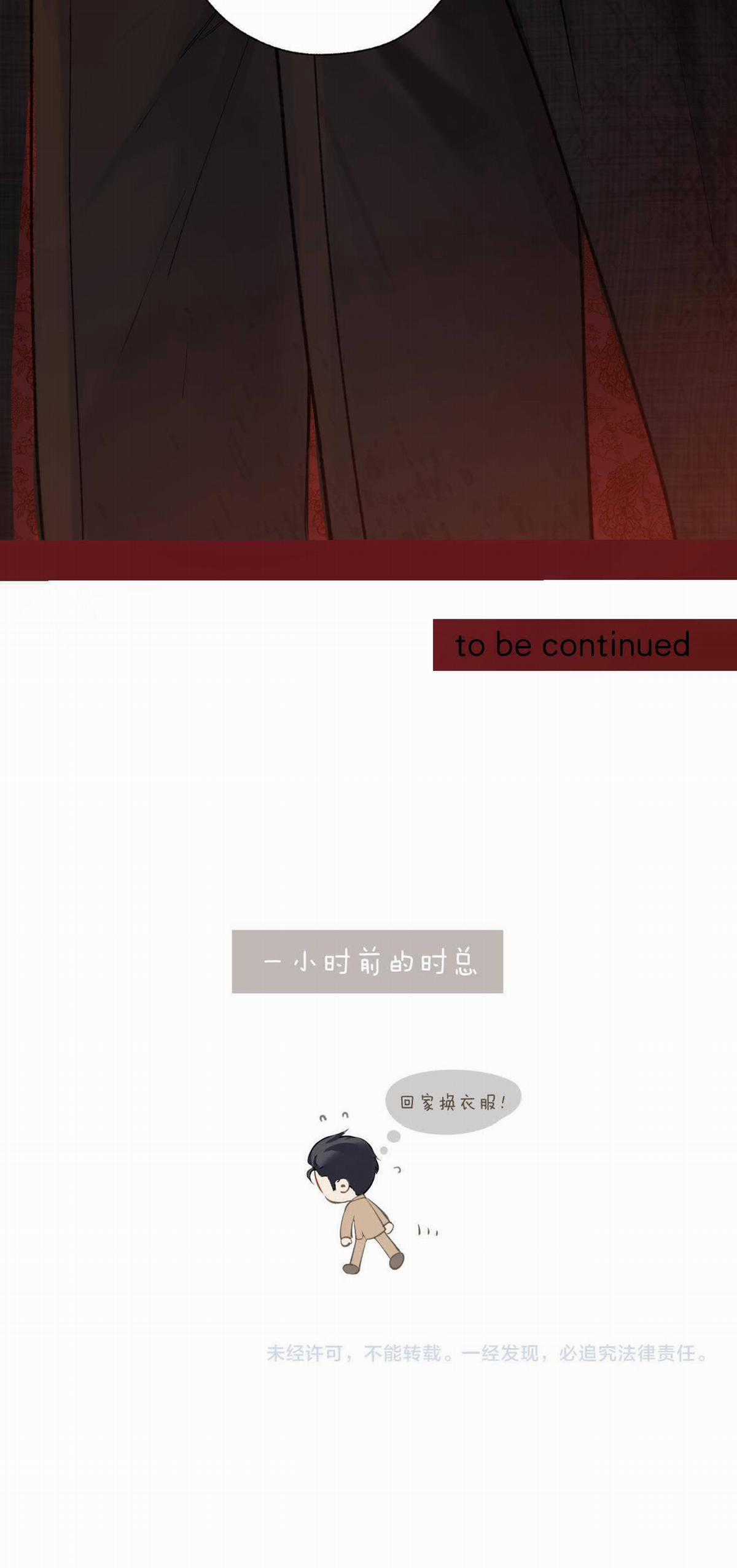 TRÊU NHẦM - Chapter 25 - Trang 17