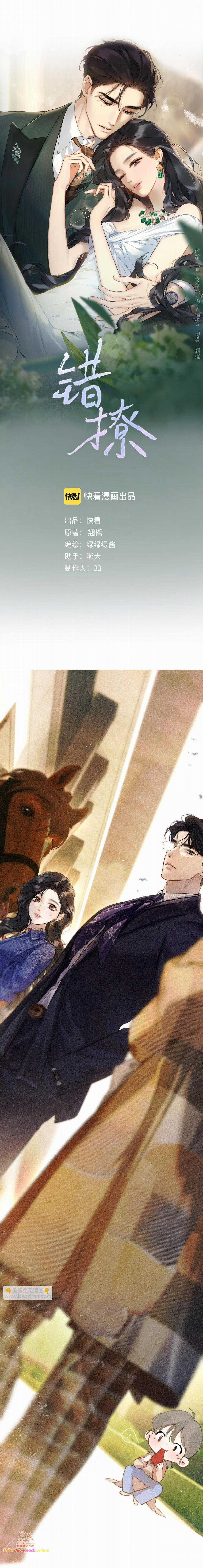 TRÊU NHẦM - Chapter 37 - Trang 2