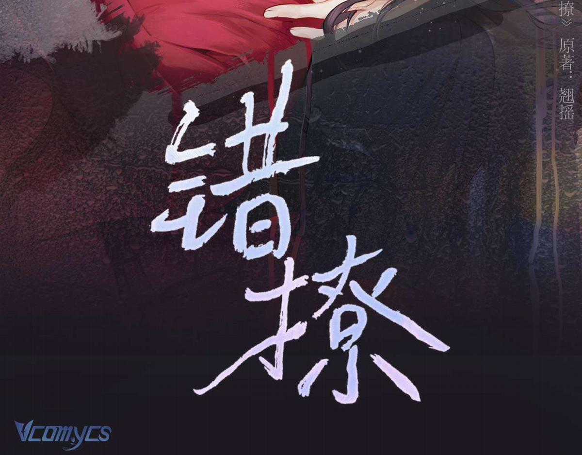 TRÊU NHẦM - Chapter 61 - Trang 3