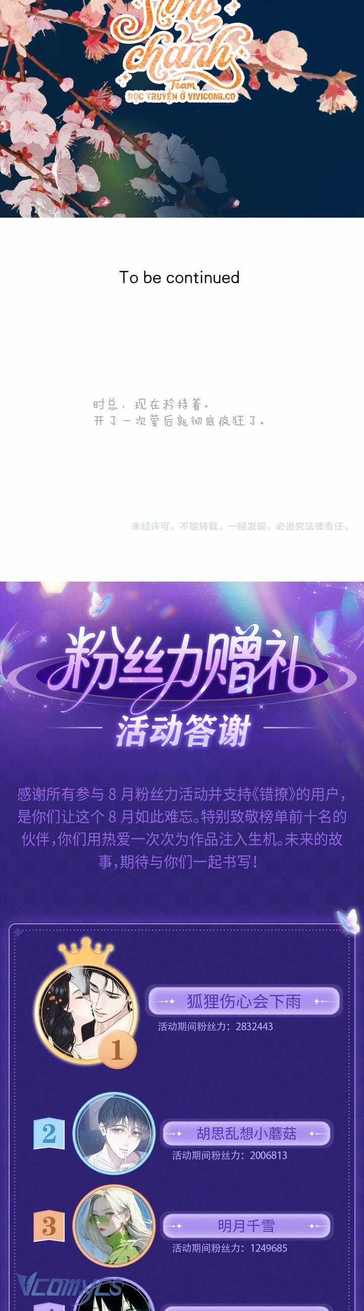 TRÊU NHẦM - Chapter 62 - Trang 33