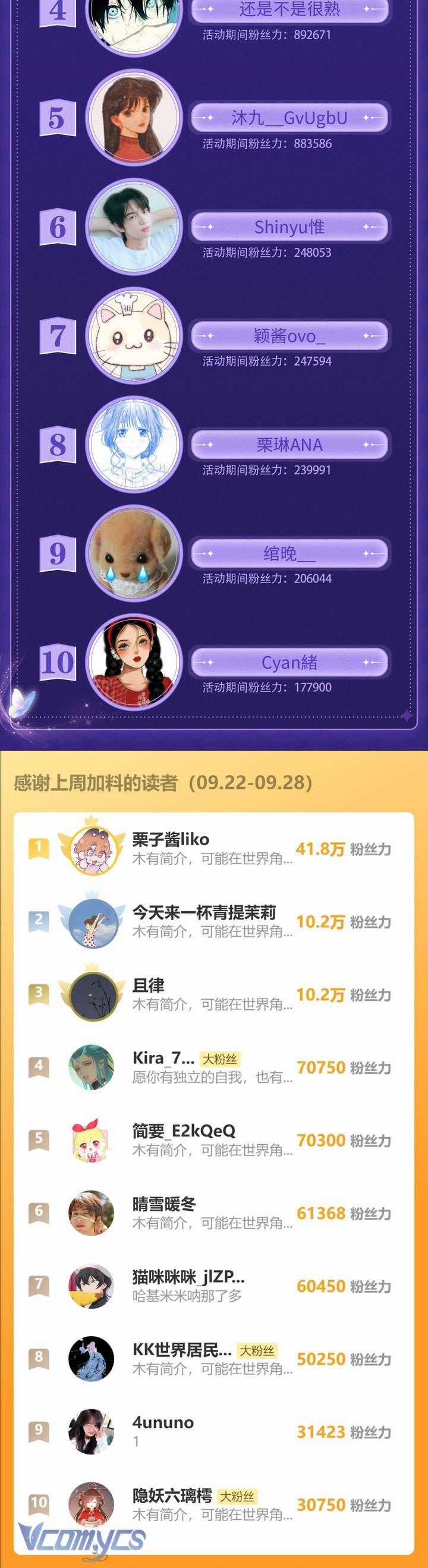 TRÊU NHẦM - Chapter 62 - Trang 34