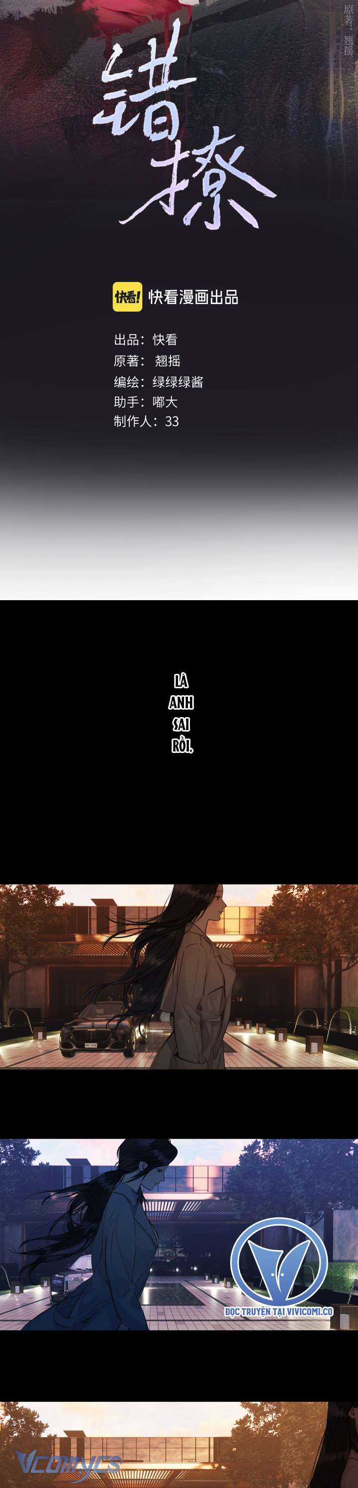 TRÊU NHẦM - Chapter 62 - Trang 6