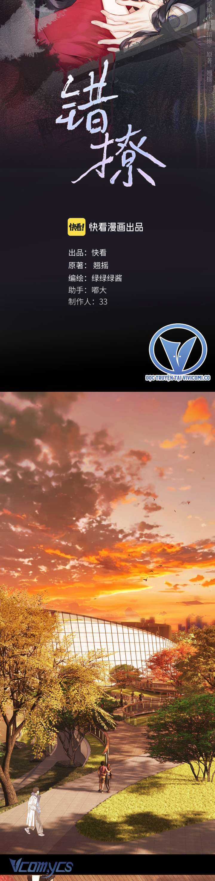 TRÊU NHẦM - Chapter 68 - Trang 7