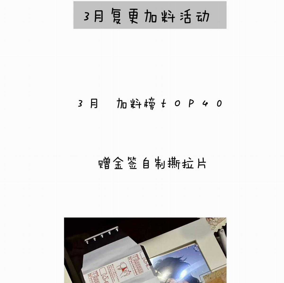 TRÊU NHẦM - Chapter 85 - Trang 99