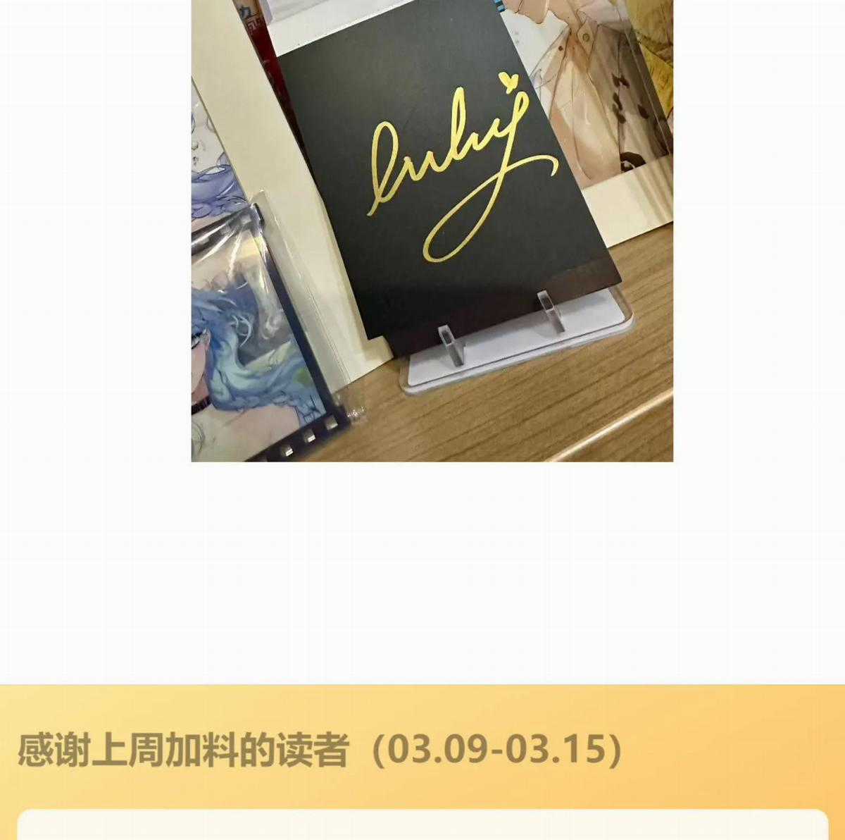 TRÊU NHẦM - Chapter 86 - Trang 119