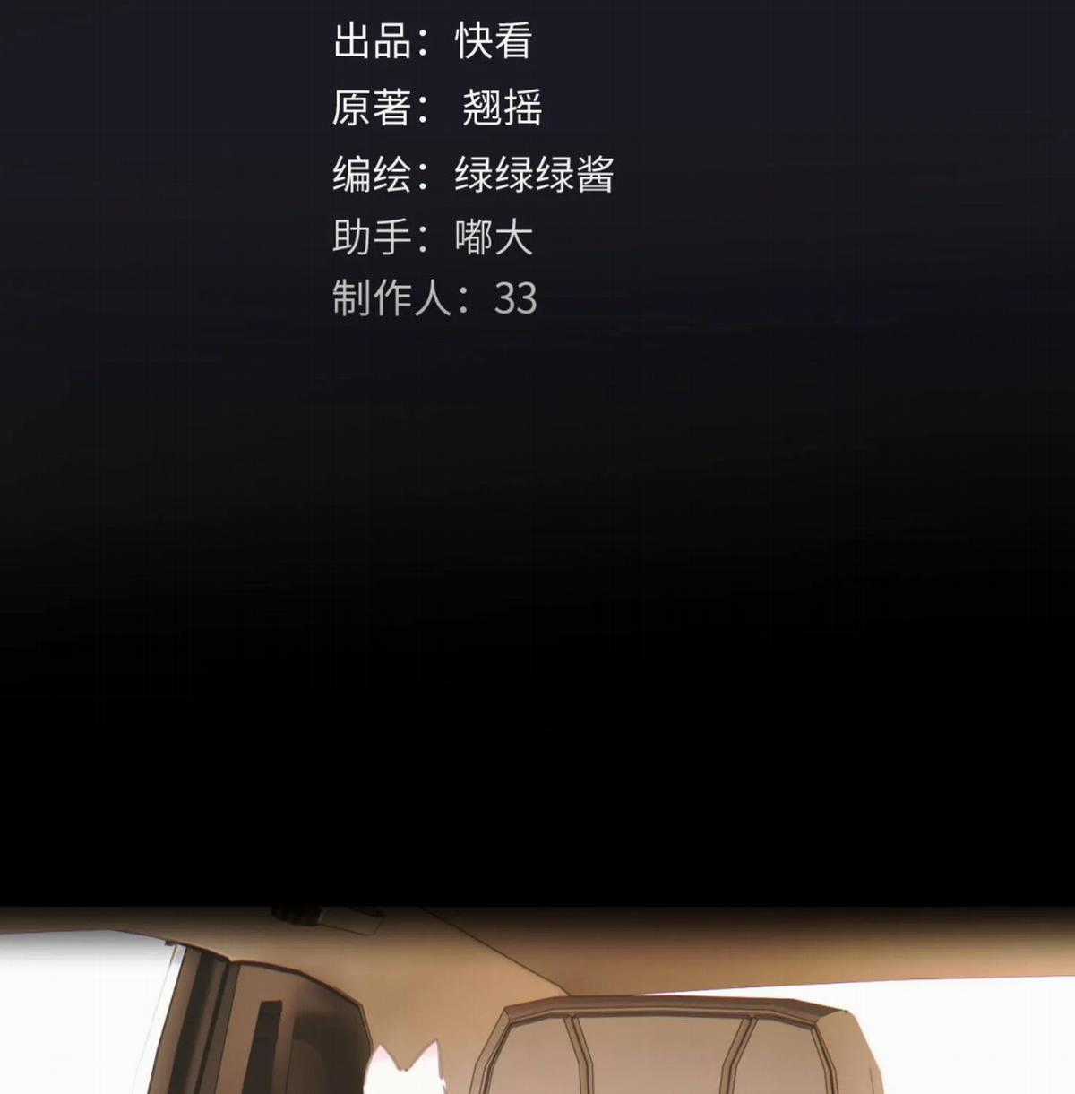 TRÊU NHẦM - Chapter 86 - Trang 45