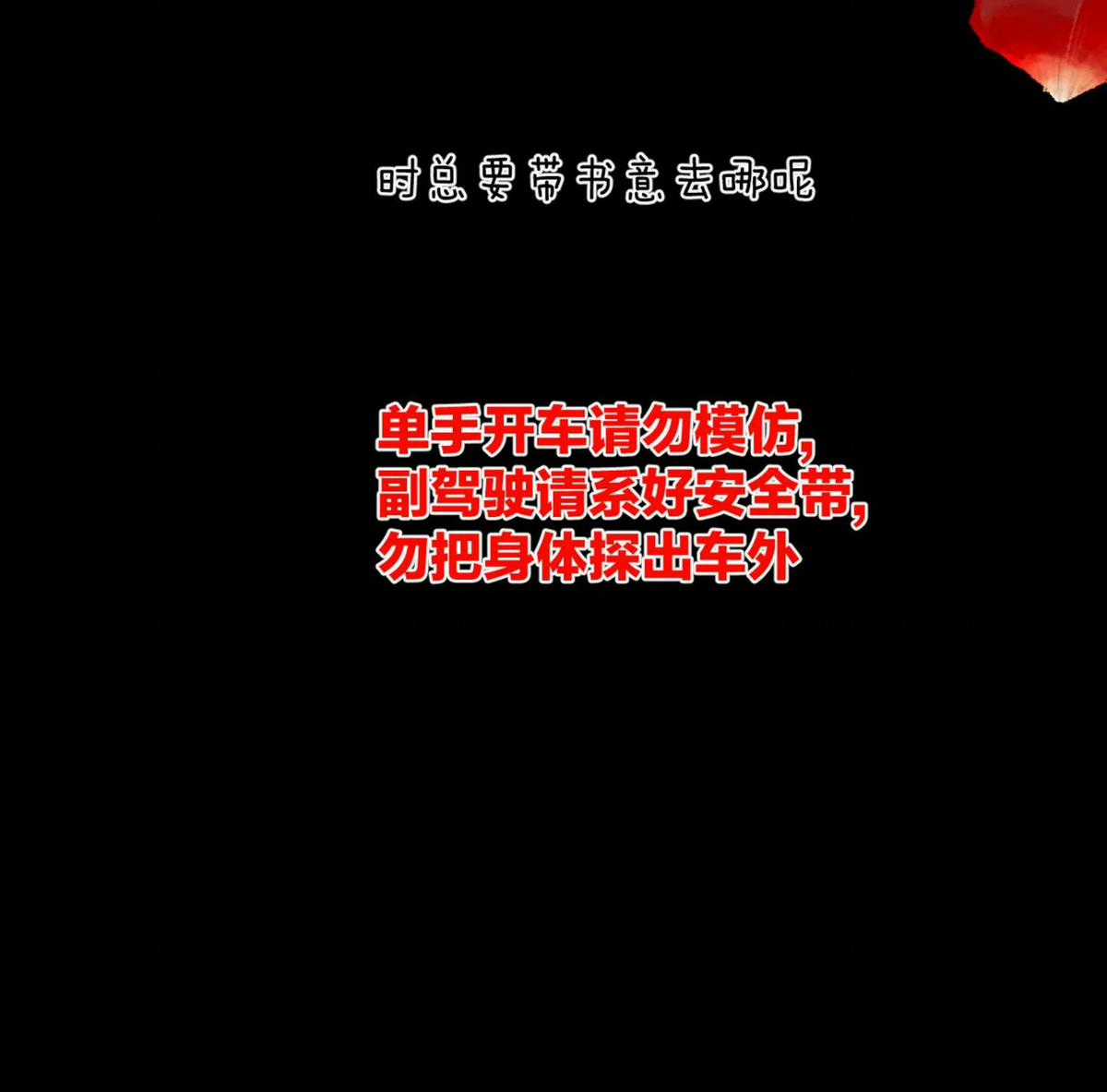 TRÊU NHẦM - Chapter 87 - Trang 118