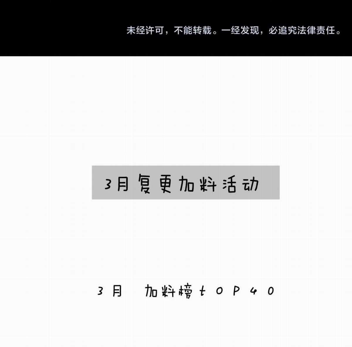 TRÊU NHẦM - Chapter 87 - Trang 119